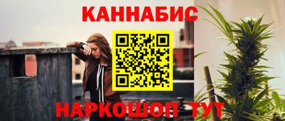 герыч Балашиха