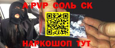 молекула духа Аргун