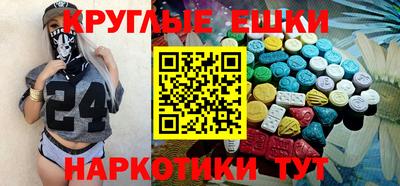 ALPHA PVP Балахна