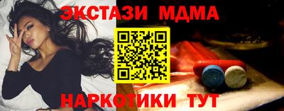 герыч Балашиха
