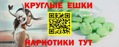 мефедрон Апрелевка