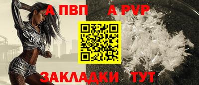 хмурый Апшеронск