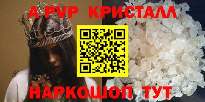 молекула духа Аргун