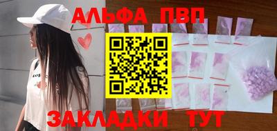 молекула духа Аргун