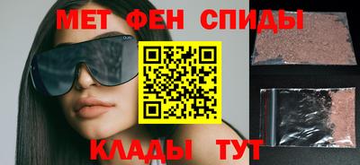 герыч Балашиха