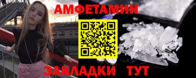 герыч Балашиха