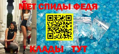 мефедрон Апрелевка