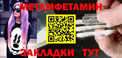 герыч Балашиха