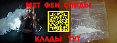 ALPHA PVP Балахна