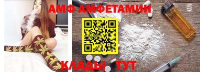 мефедрон Апрелевка