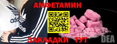 герыч Балашиха