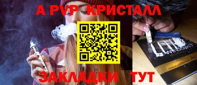 герыч Балашиха