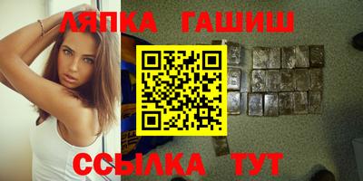 мефедрон Апрелевка