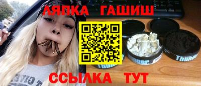 хмурый Апшеронск