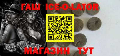 молекула духа Аргун