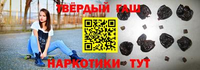 молекула духа Аргун