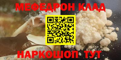 герыч Балашиха