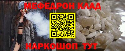 герыч Балашиха