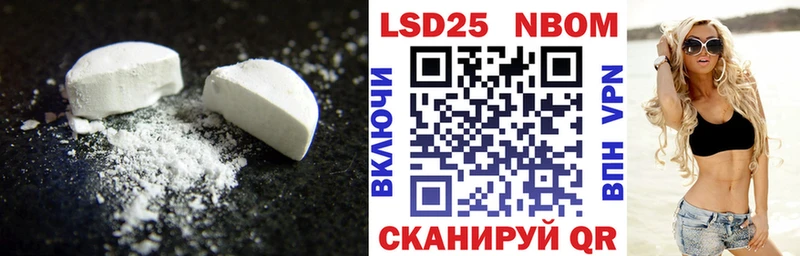 Лсд 25 экстази ecstasy  продажа наркотиков  Белореченск 