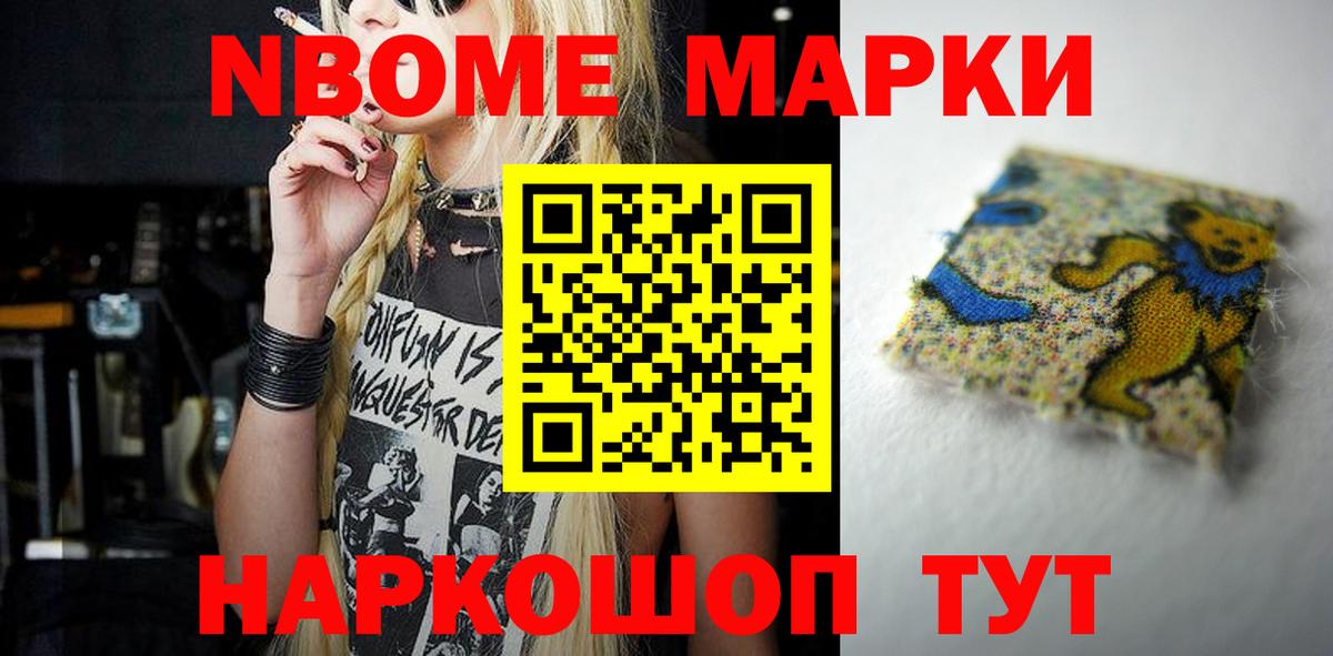 Белореченск  LSD-25 экстази ecstasy  Лсд 25 экстази ecstasy  Вход с VPN 