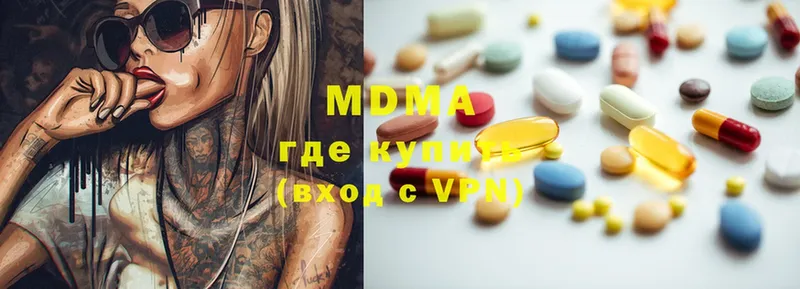 kraken как войти  Белореченск  MDMA Molly 