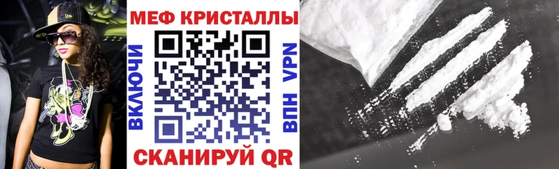 кракен ссылки  Белореченск  Меф mephedrone 