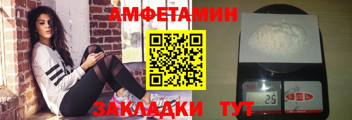 Первитин винт  Первитин винт  Белореченск  Вход с VPN 