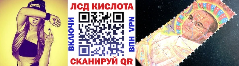 Наркотические марки 1,5мг  что такое наркотик  Белореченск 