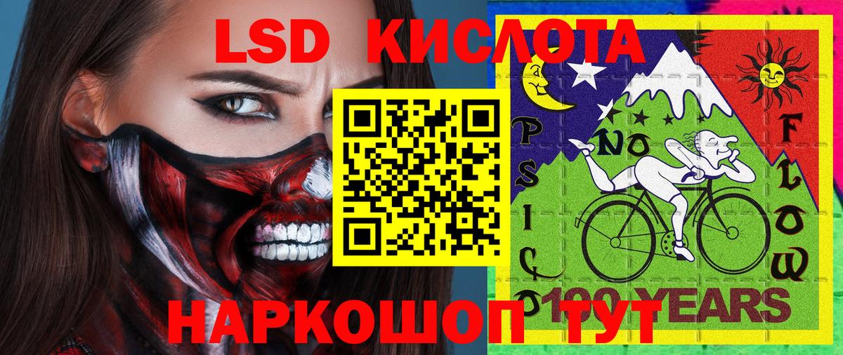 Марки 25I-NBOMe 1,8мг  Марки 25I-NBOMe 1,8мг  Белореченск  Марки NBOMe  Вход с VPN 