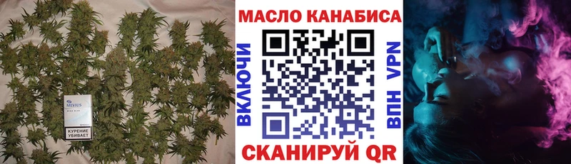 ТГК THC oil  мега как зайти  Белореченск 