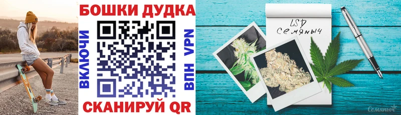 Каннабис THC 21% Белореченск