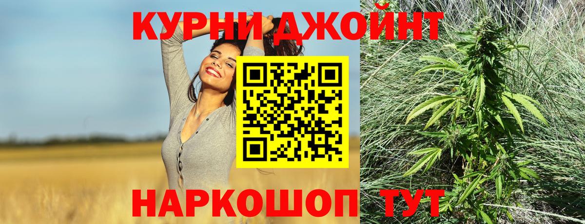 Бошки Шишки марихуана  Конопля семена  Белореченск  Вход с VPN  Шишки марихуана сатива 